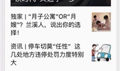 今日关注新闻爆料电话,今日关注新闻爆料电话背后的真相